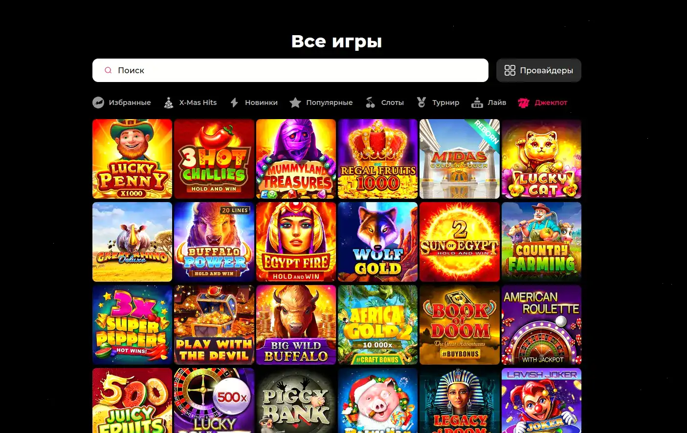 Вулкан Победа казино игровой зал слоты