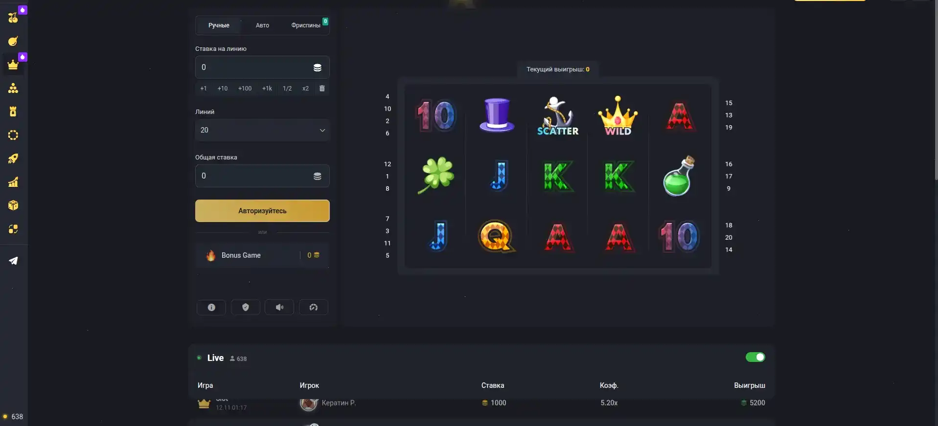 Vulkan Pobeda casino live дилеры и столы